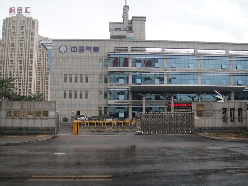 氣象局藍(lán)牙遠(yuǎn)距離車輛讀卡系統(tǒng)