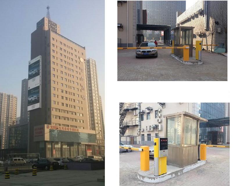 沈陽全季酒店計(jì)時(shí)停車收費(fèi)管理系統(tǒng)