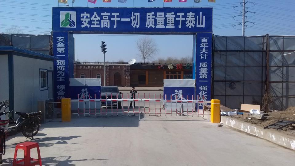 沈陽蘇中建設(shè)工地三輥閘門禁系統(tǒng)